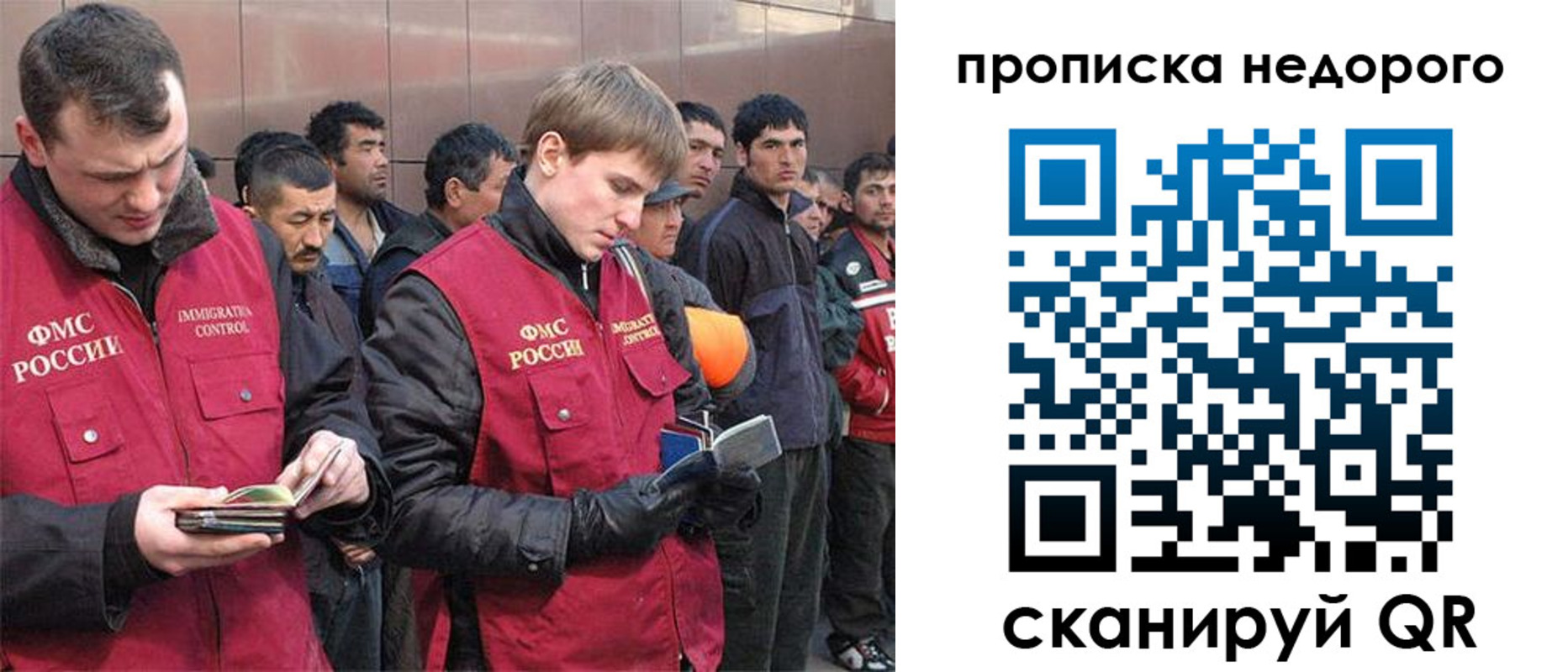 пропишу в квартире в Белебее