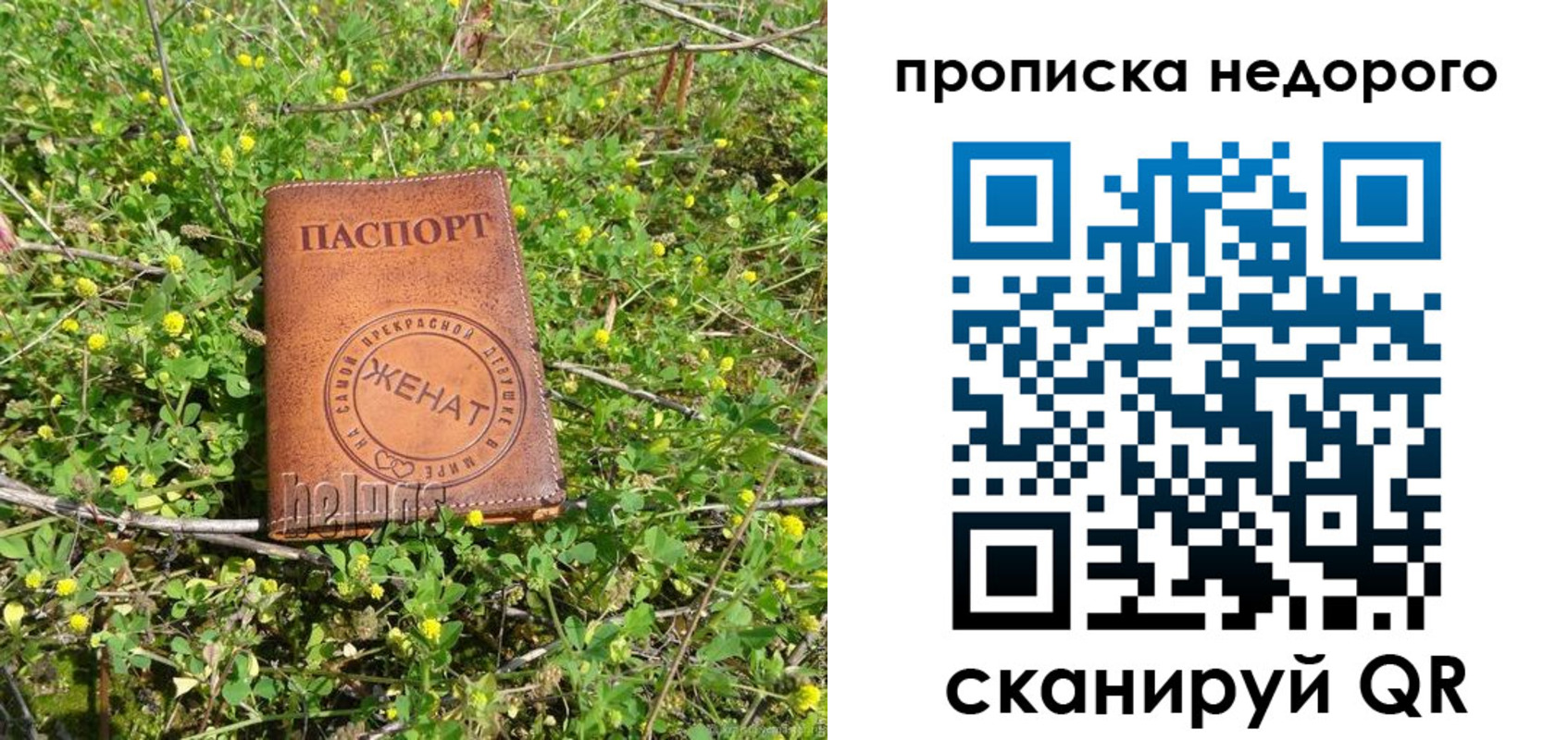 регистрация для дет. сада в Белебее