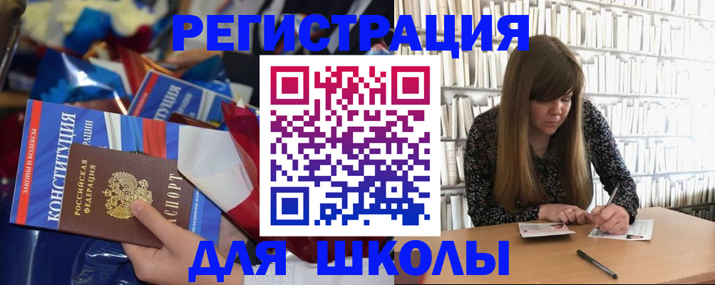 временная регистрация надежно в Белебее